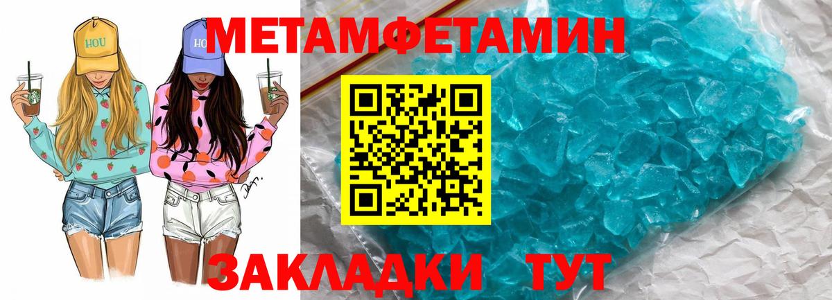 Борзя  АМФЕТАМИН  Вход с VPN  Амфетамин Розовый 