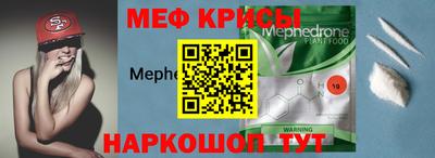 альфа пвп Аргун