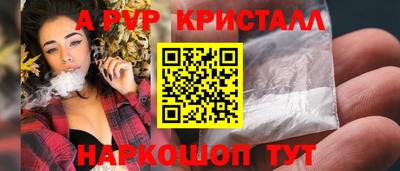 скорость mdpv Апрелевка