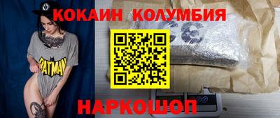 гашишное масло Апшеронск