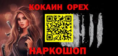 альфа пвп Аргун
