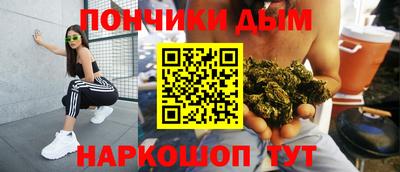 альфа пвп Аргун