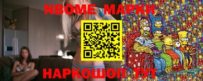 гашишное масло Апшеронск