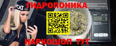гашишное масло Апшеронск