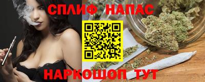 гашишное масло Апшеронск