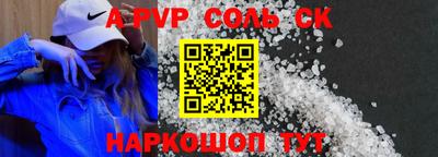 гашишное масло Апшеронск