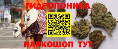 гашишное масло Апшеронск