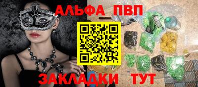 гашишное масло Апшеронск