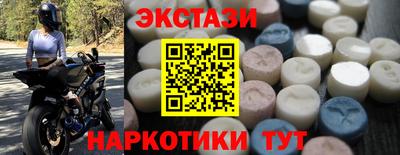 гашишное масло Апшеронск