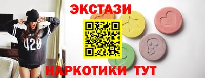 гашишное масло Апшеронск