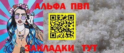 скорость mdpv Апрелевка