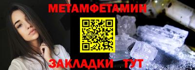 альфа пвп Аргун