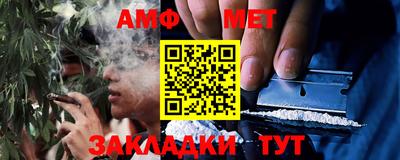 гашишное масло Апшеронск