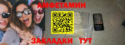 альфа пвп Аргун