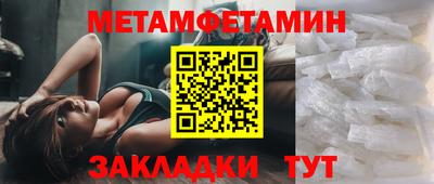 альфа пвп Аргун