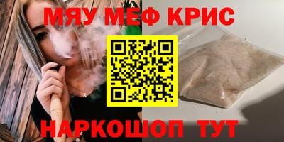 скорость mdpv Апрелевка