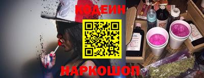 альфа пвп Аргун