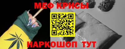 спайс Донской