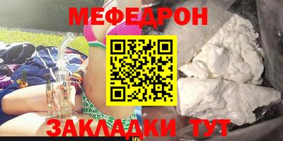 гашишное масло Апшеронск