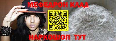 альфа пвп Аргун