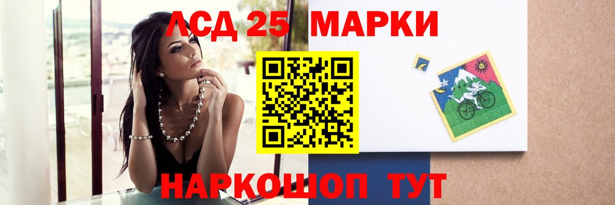 ЛСД экстази ecstasy  Вход с VPN  Лсд 25 экстази кислота  Борзя 