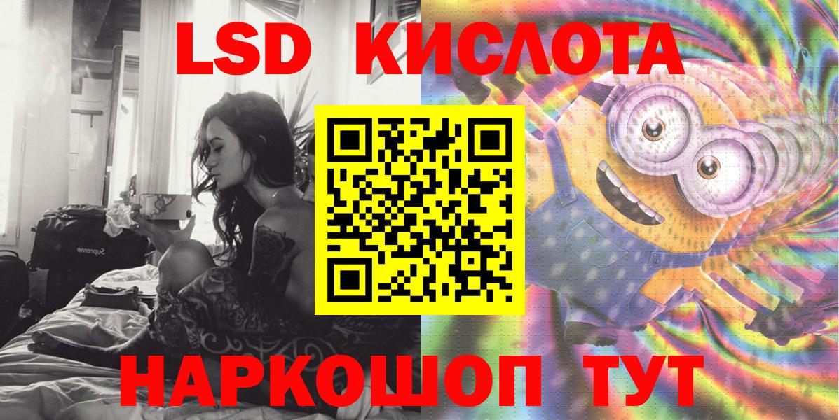 Наркотические марки 1,8мг  Марки NBOMe  Борзя  Вход с VPN 