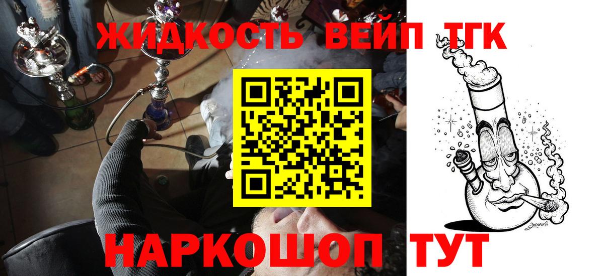 ТГК Wax Борзя