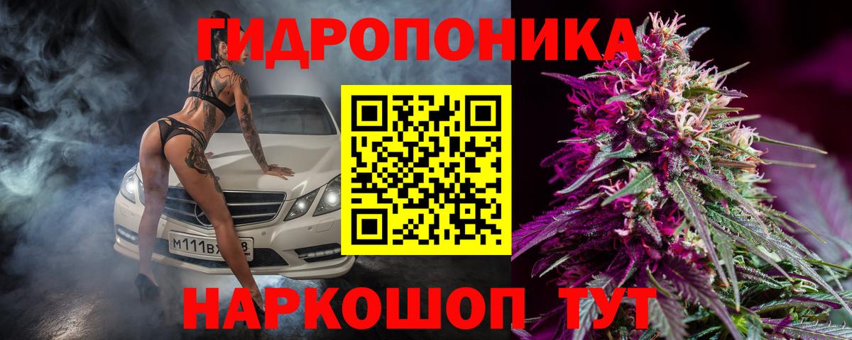 Бошки Шишки THC 21%  Конопля индика  Бошки марихуана Amnesia  Борзя  Вход с VPN 